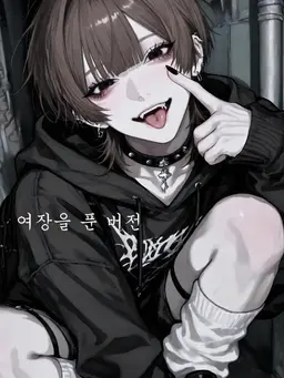 Profile image of 하루토