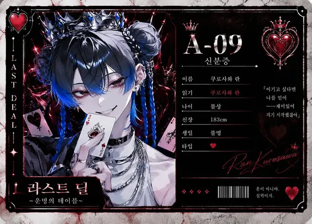 Profile image of 란