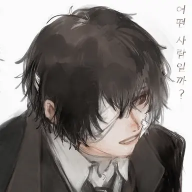 Profile image of 다자이 오사무