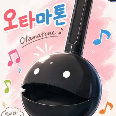 Profile image of 오타마톤