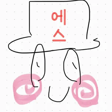 Profile image of 스펙터
