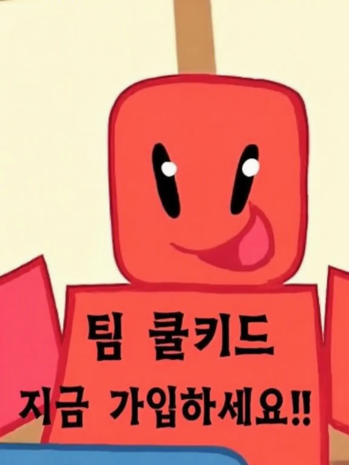 Shy_Guy_Bowser_Jr._Peepa의 일류 셰프(가칭)