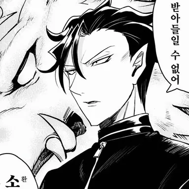 Profile image of 칼에고