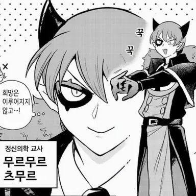 Profile image of 츠무루