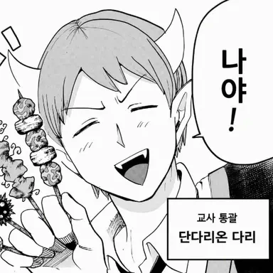 Profile image of 달리