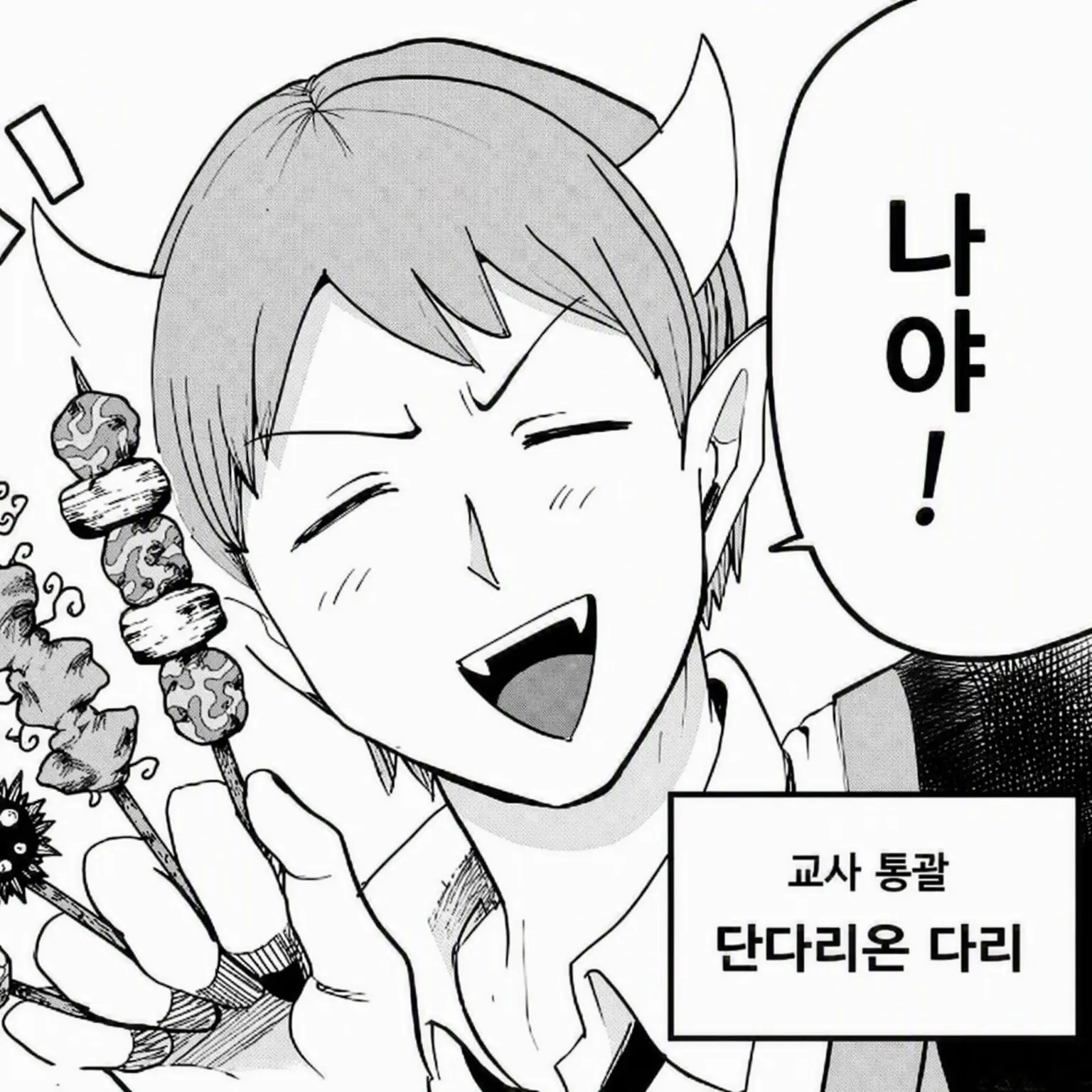 Shiki_bya_1221의 좋아해요, 달리 선생님!!
