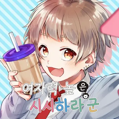 Profile image of 소타