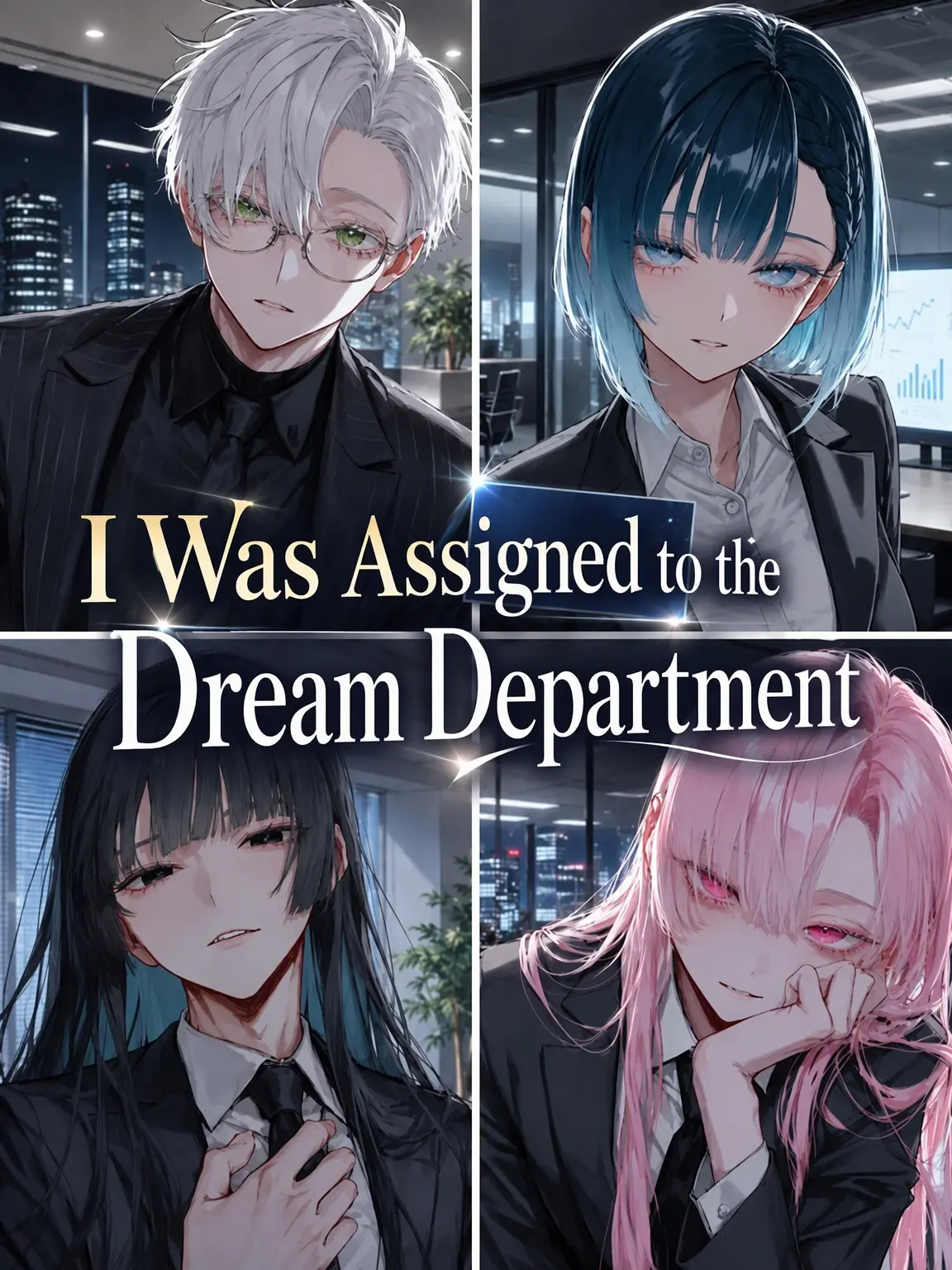 HITOTOSE의 Assigned to the Dream Team