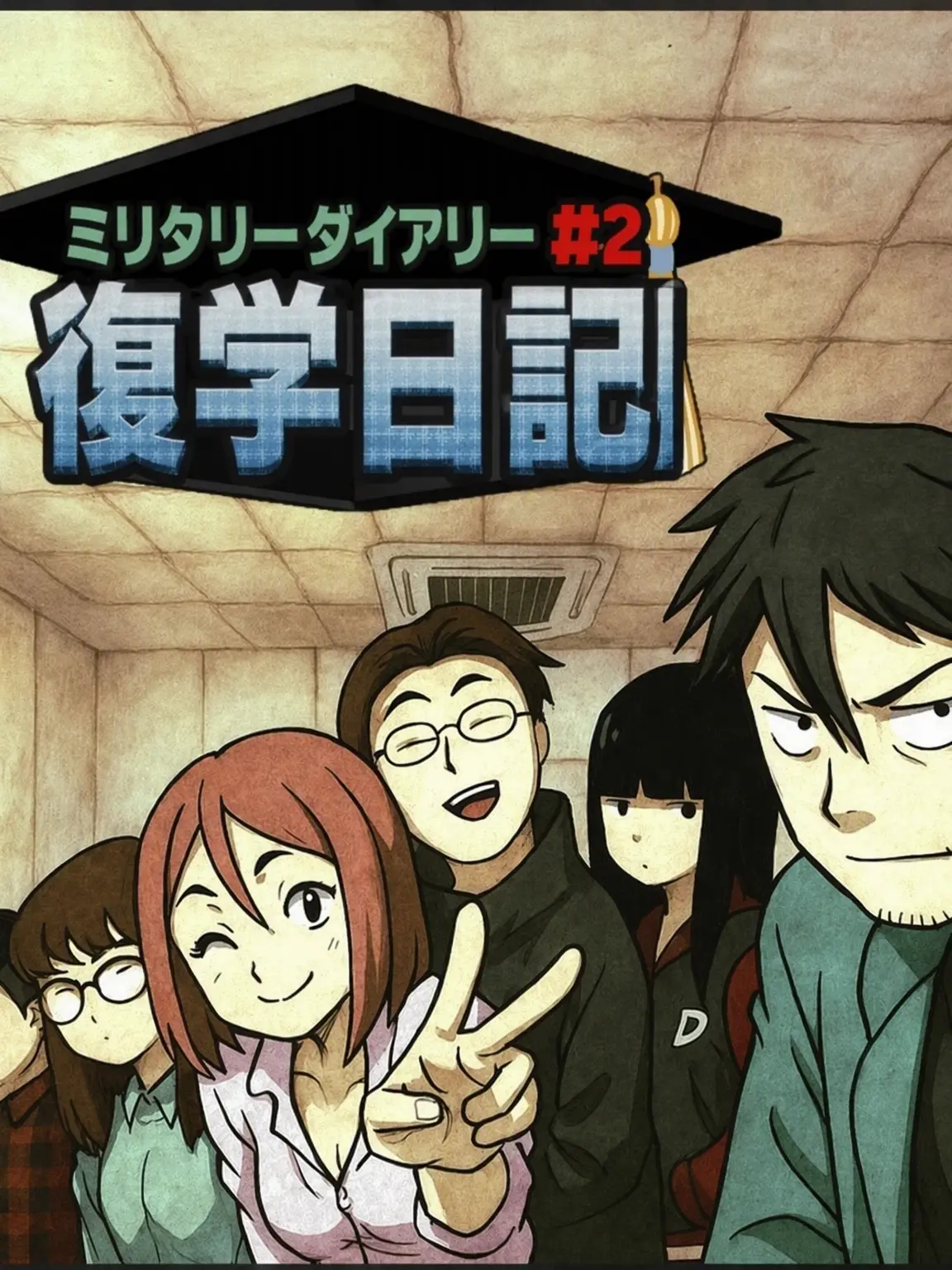 AngstyFeces7053의 復学日記