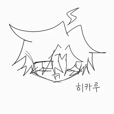 Profile image of 산다