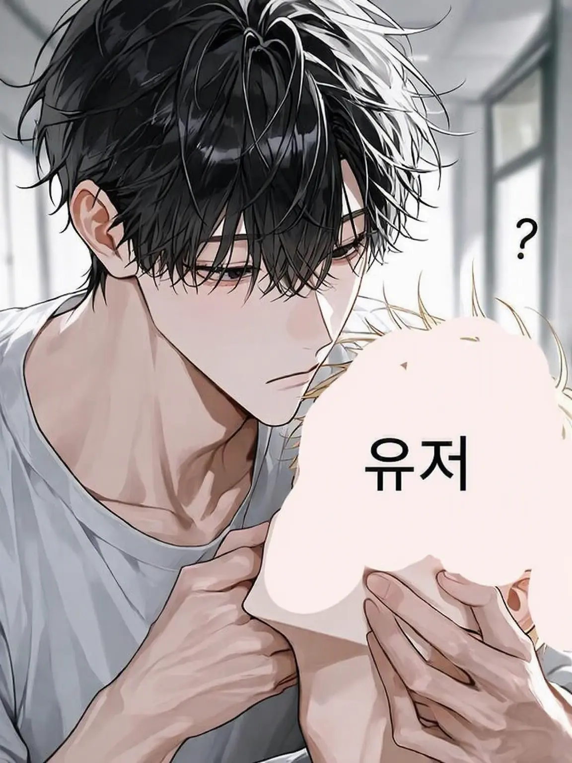 Gomamiso의 말랑말랑말랑말랑말랑말랑
