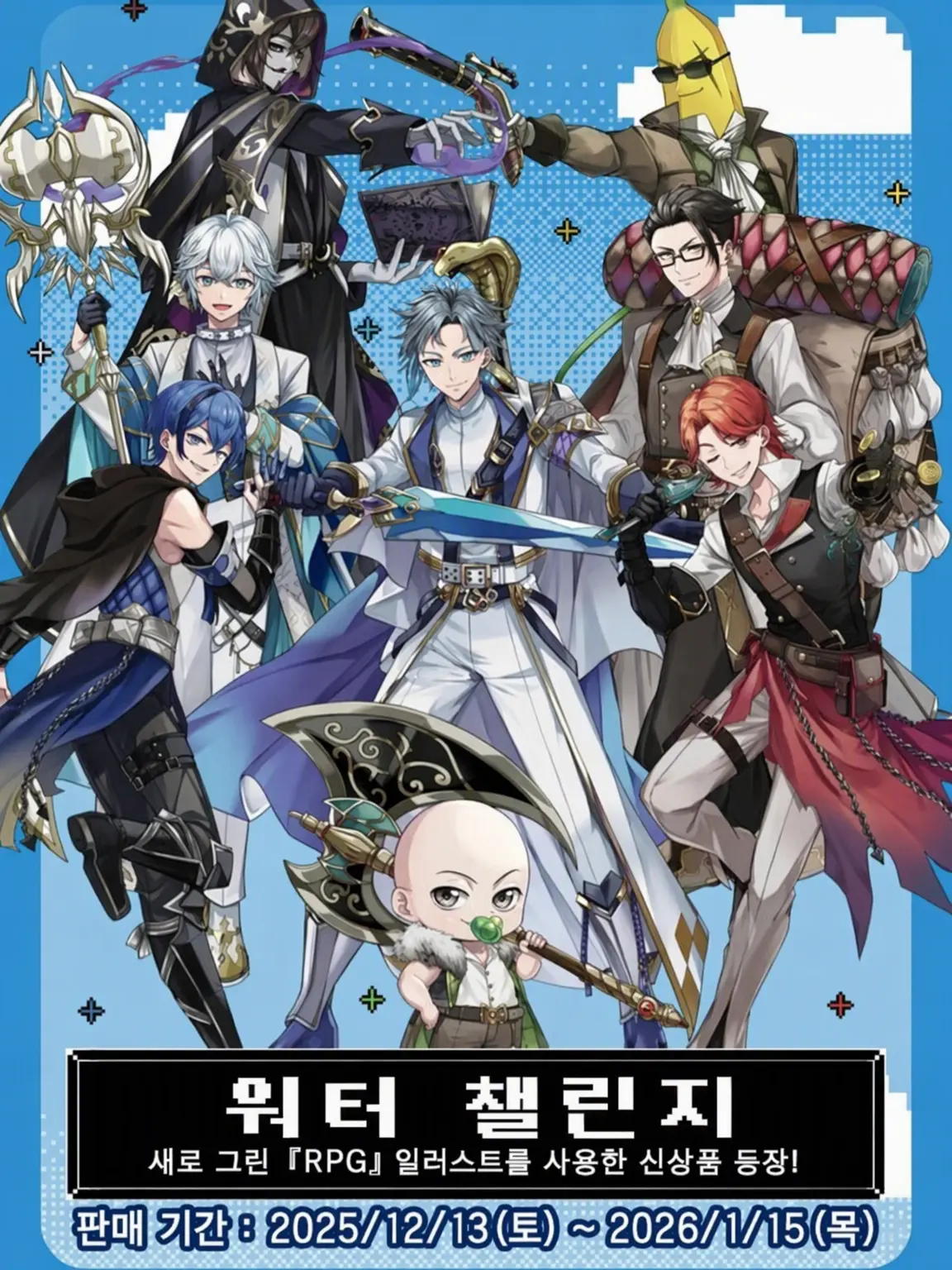 Miri082의 워터 챌린지