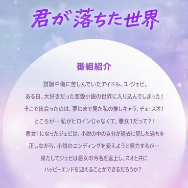 Profile image of ミン・ウニョン