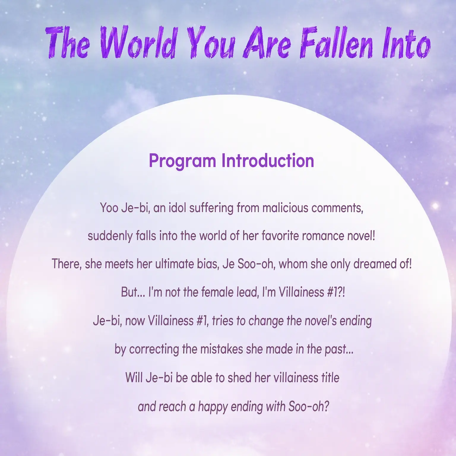 GrumpySoul4092의 The World You Are In
