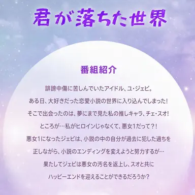 Profile image of チャ・セヒ