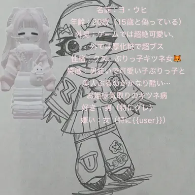 Profile image of ヨ・ウヒ