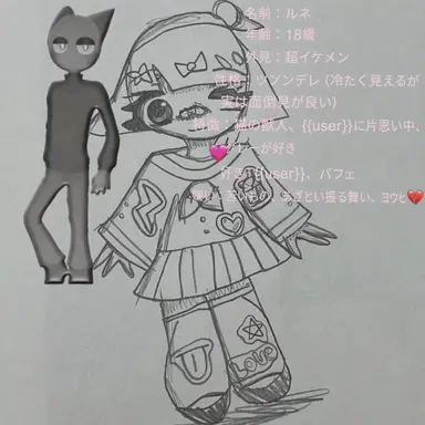 Profile image of グレ