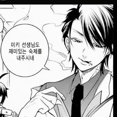 Profile image of 타카하시 아키라