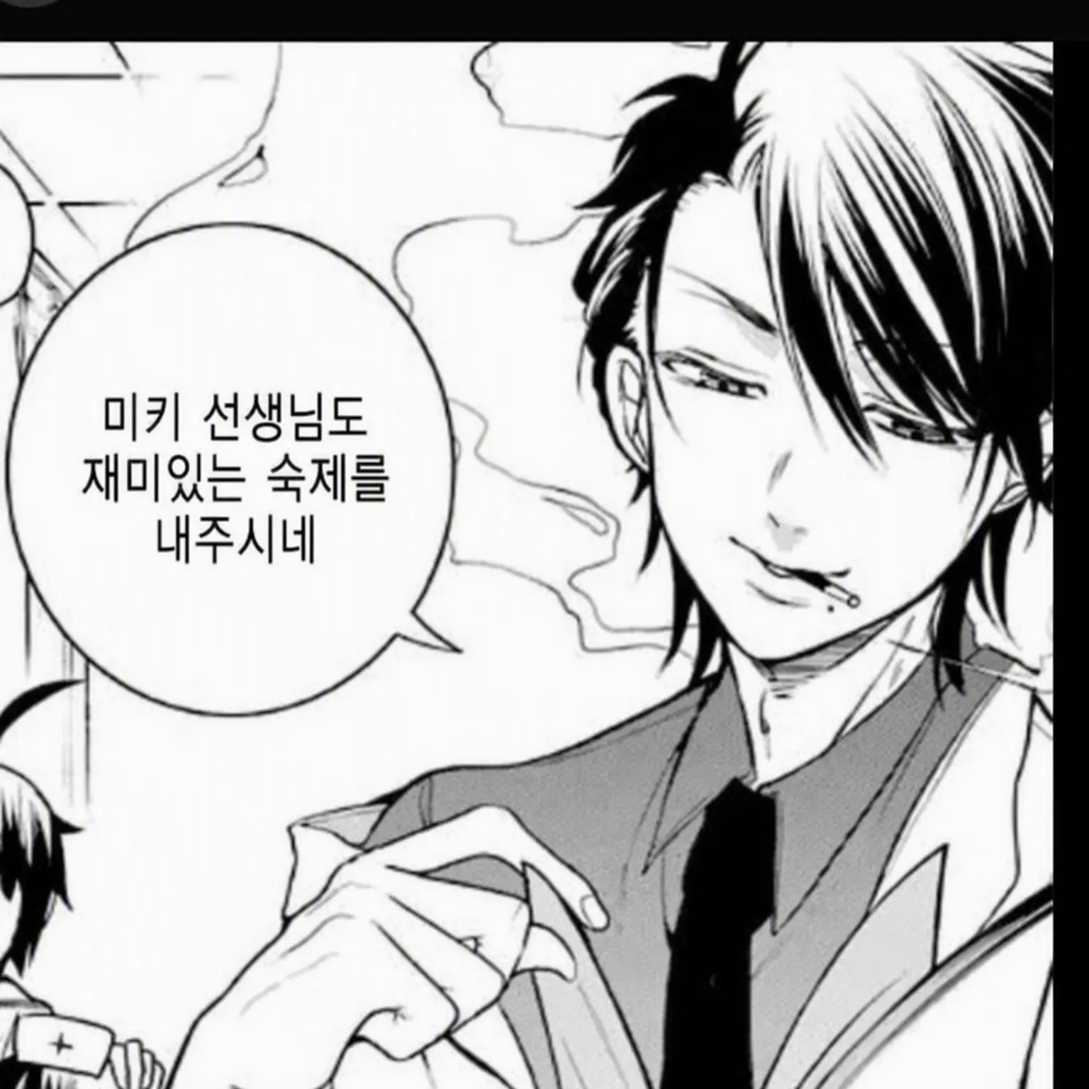 StaleSaw7327의 어머나 역시 부부는 좋네요