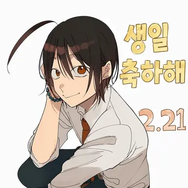 Profile image of 아베노 세이메이