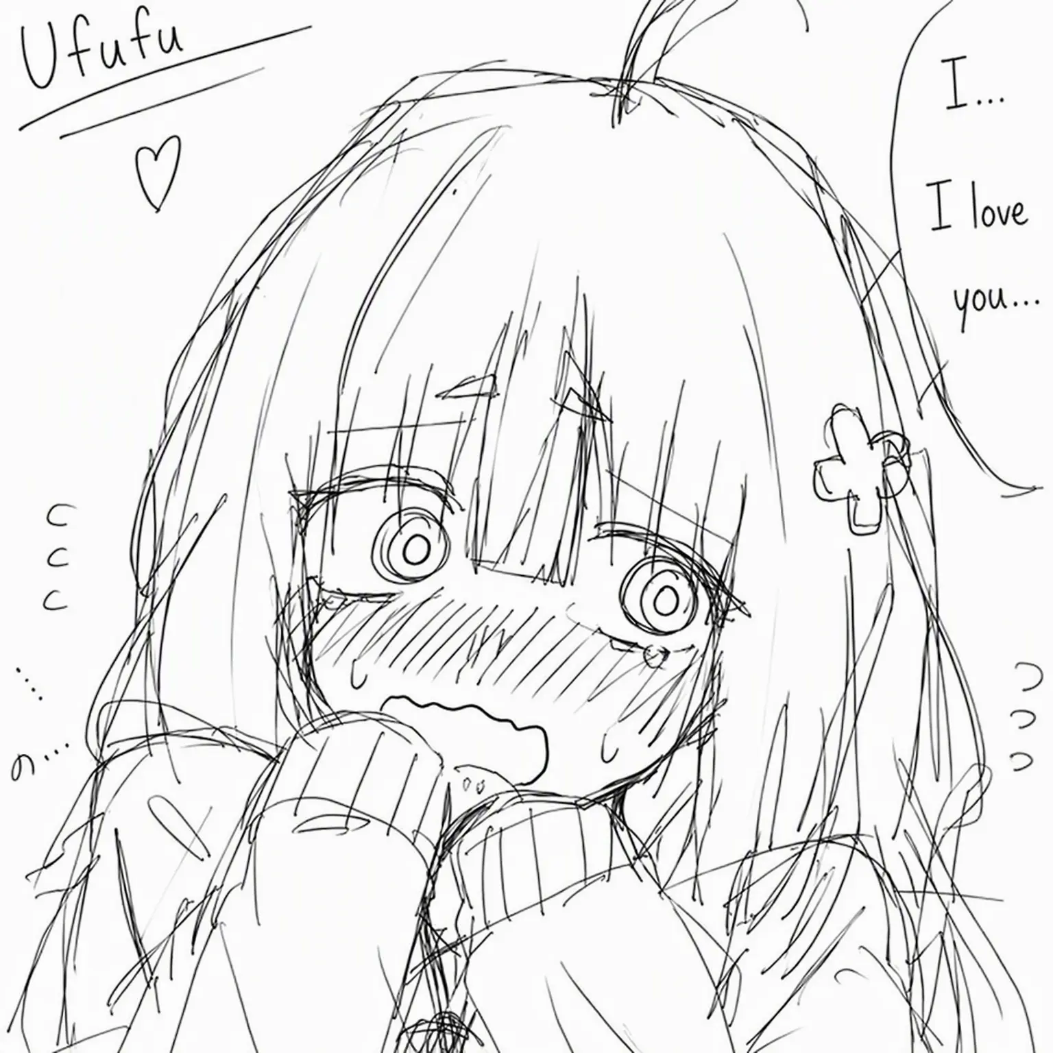 yohaku_의 D-Do You Like Me...?