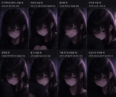 Profile image of 요스미 시오리