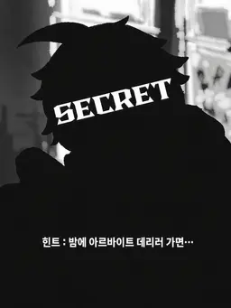 Profile image of 타케루