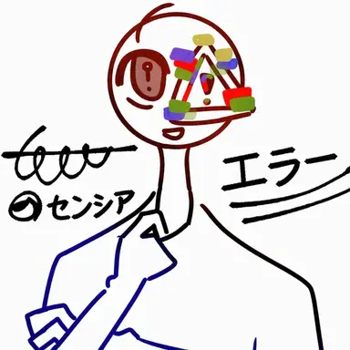 Profile image of Error