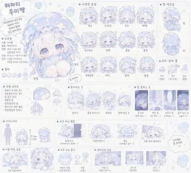 Profile image of 우미