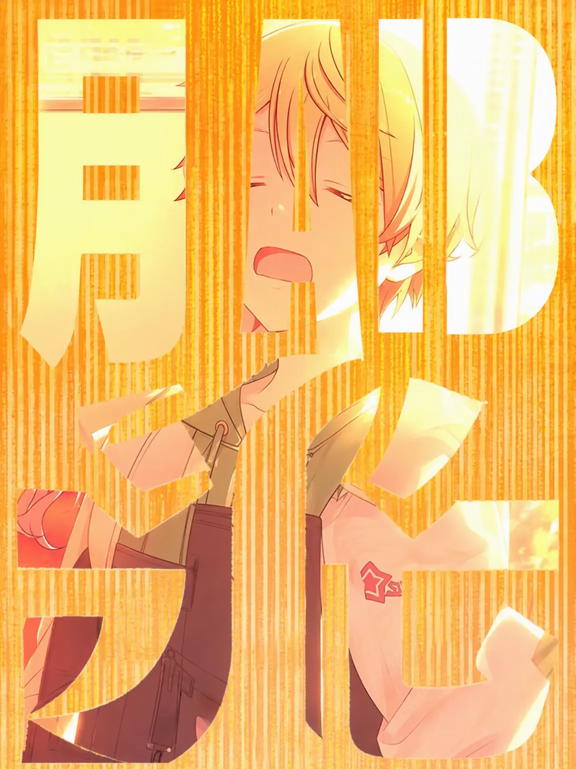 PoCarL의 ARPEGGIO !