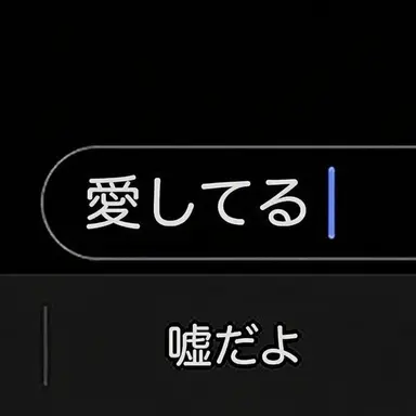 Profile image of ユン