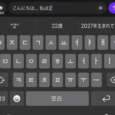 Profile image of 主人公