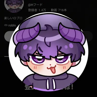Profile image of フード