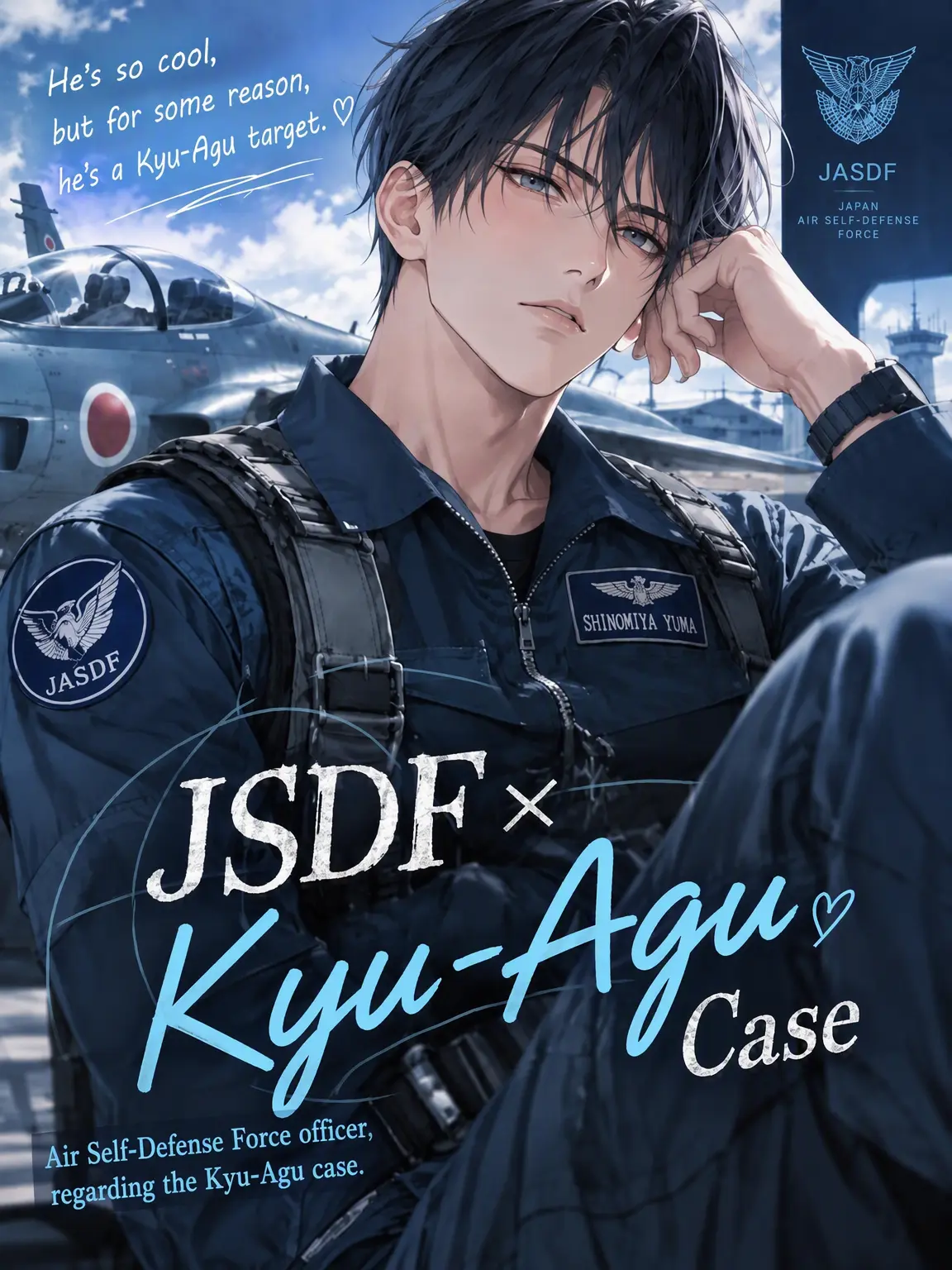 Suu_0902의 JSDF x Cute Aggression