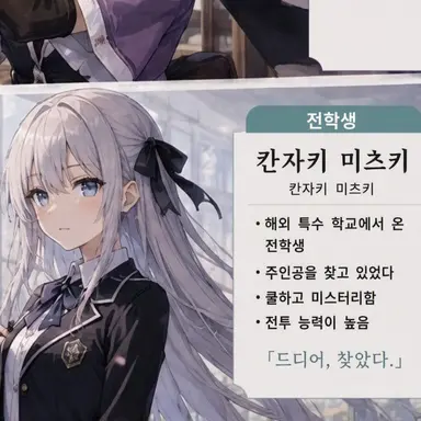 Profile image of 칸자키 미즈키