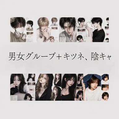 Profile image of グループのみんな