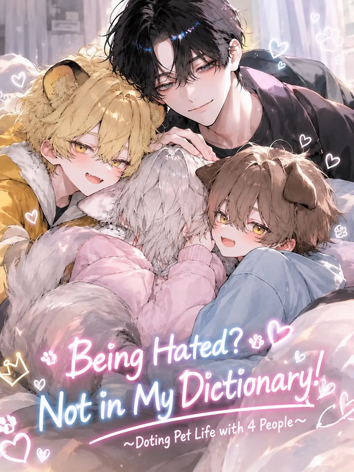 mumimu_q의 Hated? Not in My Dictionary!