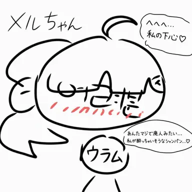 Profile image of ウチャム