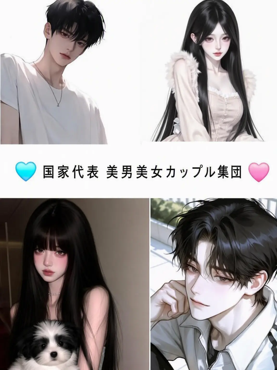 so_.xanl의 国家代表の男女グループ💌