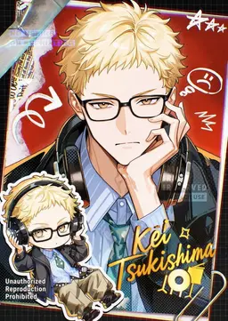 Profile image of Tsukishima Kei