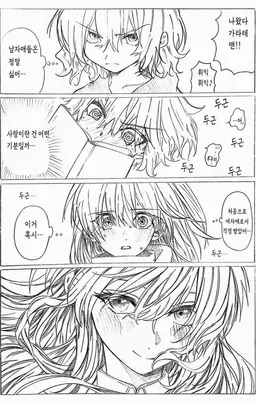 Profile image of 시키모리 미야코