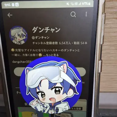 Profile image of ダンチャン