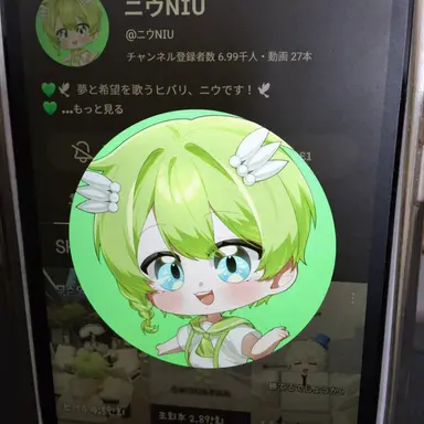 Profile image of ニウ