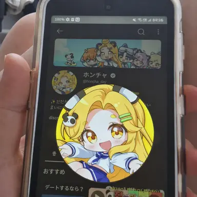 Profile image of ホンチャ