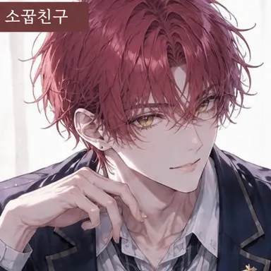Profile image of 아야토