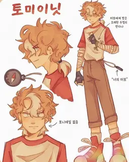 Profile image of 토미