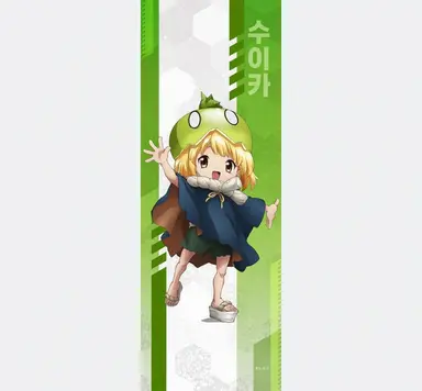 Profile image of 스이카