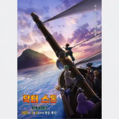 Profile image of 과학 왕국 동료들