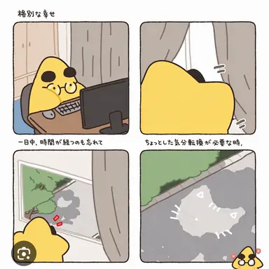 Profile image of カクビョル