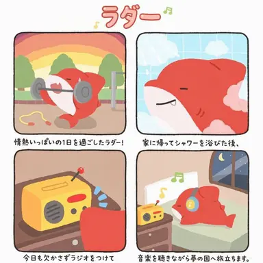 Profile image of ラダー